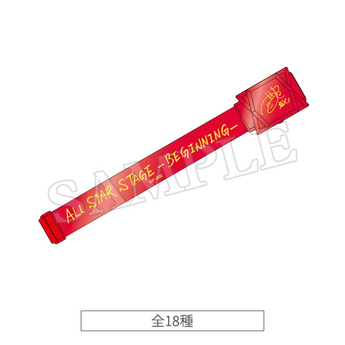 GOODS｜うたの☆プリンスさまっ♪ ALL STAR STAGE -BEGINNING-